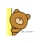 敬語で話すクマさん（個別スタンプ：9）