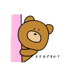 敬語で話すクマさん（個別スタンプ：10）