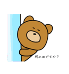 敬語で話すクマさん（個別スタンプ：11）