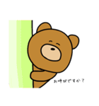 敬語で話すクマさん（個別スタンプ：12）
