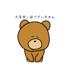 敬語で話すクマさん（個別スタンプ：16）