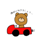 敬語で話すクマさん（個別スタンプ：17）
