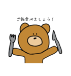 敬語で話すクマさん（個別スタンプ：19）