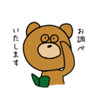 敬語で話すクマさん（個別スタンプ：20）