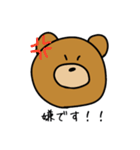 敬語で話すクマさん（個別スタンプ：21）