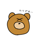 敬語で話すクマさん（個別スタンプ：24）