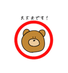 敬語で話すクマさん（個別スタンプ：25）