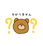 敬語で話すクマさん（個別スタンプ：27）