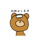 敬語で話すクマさん（個別スタンプ：32）