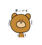 敬語で話すクマさん（個別スタンプ：36）