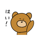 敬語で話すクマさん（個別スタンプ：37）