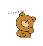 敬語で話すクマさん（個別スタンプ：39）