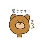 敬語で話すクマさん（個別スタンプ：40）