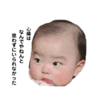 KOHARU STAMPS 3（個別スタンプ：9）
