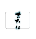 たてがきふでもじ6（個別スタンプ：2）