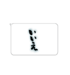 たてがきふでもじ6（個別スタンプ：4）