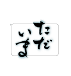 たてがきふでもじ6（個別スタンプ：5）