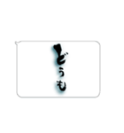 たてがきふでもじ6（個別スタンプ：8）