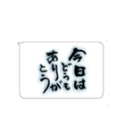 たてがきふでもじ6（個別スタンプ：9）