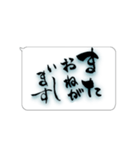 たてがきふでもじ6（個別スタンプ：10）