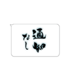 たてがきふでもじ6（個別スタンプ：11）