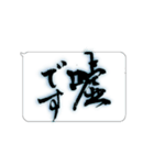 たてがきふでもじ6（個別スタンプ：14）