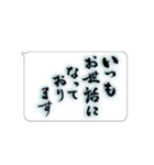 たてがきふでもじ6（個別スタンプ：19）