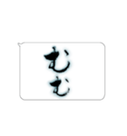 たてがきふでもじ6（個別スタンプ：21）