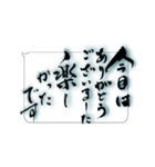 たてがきふでもじ6（個別スタンプ：23）