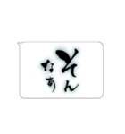 たてがきふでもじ6（個別スタンプ：24）