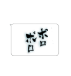 たてがきふでもじ6（個別スタンプ：31）
