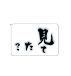 たてがきふでもじ6（個別スタンプ：33）