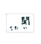 たてがきふでもじ6（個別スタンプ：35）