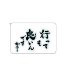 たてがきふでもじ6（個別スタンプ：36）