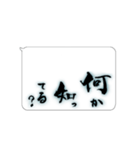 たてがきふでもじ6（個別スタンプ：37）