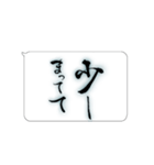 たてがきふでもじ6（個別スタンプ：38）