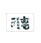 たてがきふでもじ6（個別スタンプ：39）