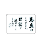 たてがきふでもじ6（個別スタンプ：40）