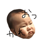 寺島家スタンプ1（個別スタンプ：1）