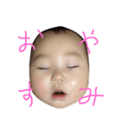 寺島家スタンプ1（個別スタンプ：4）