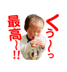 松永さんちのスタンプ 2019-1（個別スタンプ：13）