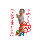 松永さんちのスタンプ 2019-1（個別スタンプ：27）