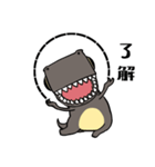 萌え竜（個別スタンプ：1）