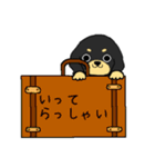 ブラックタンの子犬3（個別スタンプ：2）