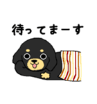 ブラックタンの子犬3（個別スタンプ：15）