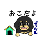 ブラックタンの子犬3（個別スタンプ：28）