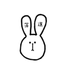 ヲタク うさぎ。（個別スタンプ：10）