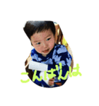 ゆいかのおとうとかずやすたんぷ（個別スタンプ：1）