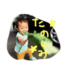 ゆいかのおとうとかずやすたんぷ（個別スタンプ：14）