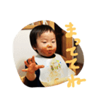 ゆいかのおとうとかずやすたんぷ（個別スタンプ：17）